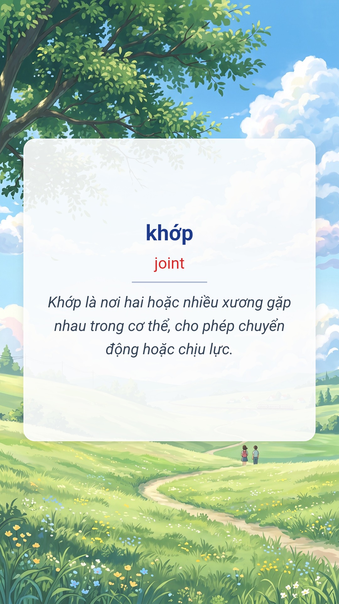 khớp tiếng Anh là joint Hình minh hoạ "khớp" tiếng Anh là "joint"