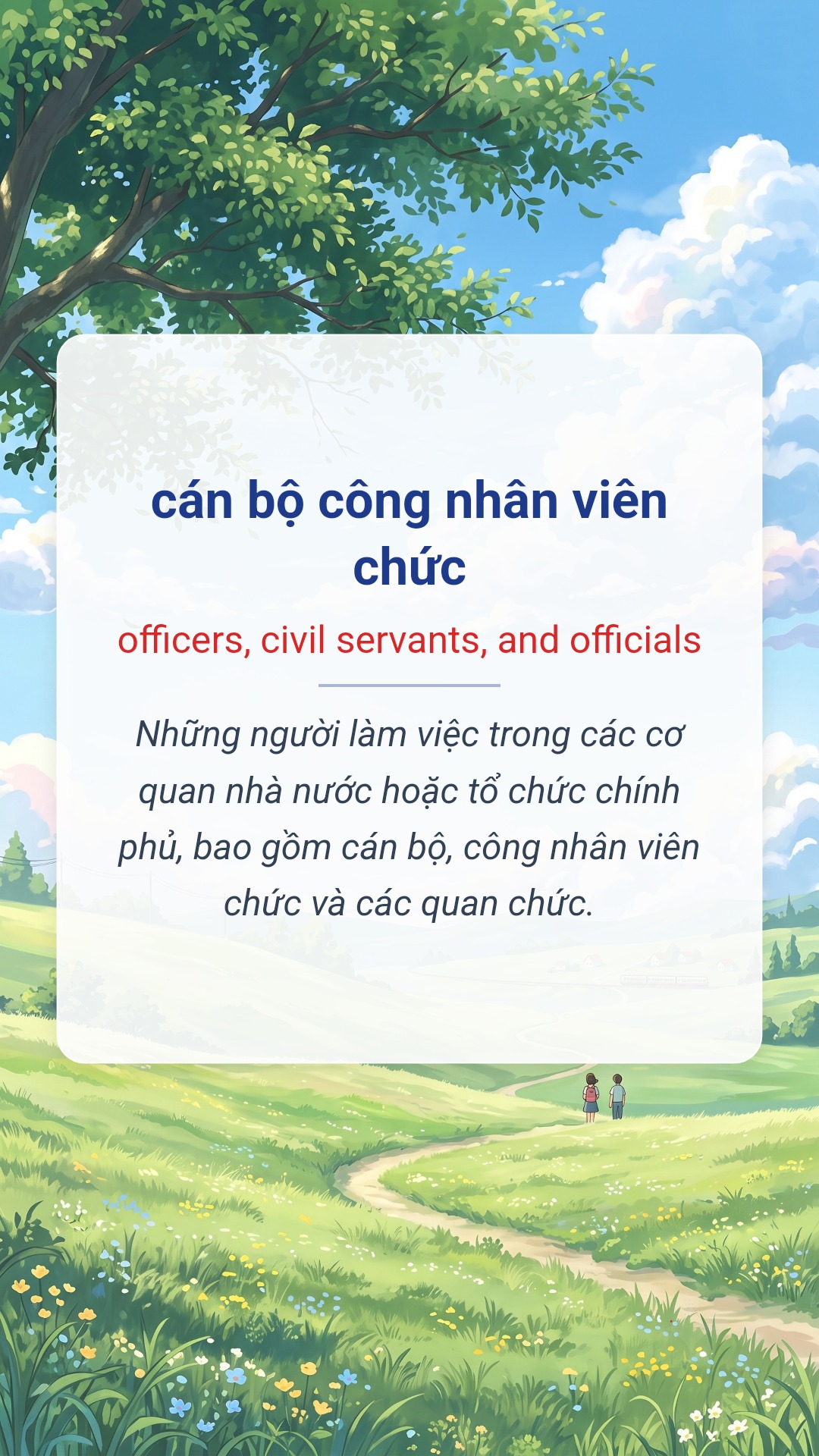 cán bộ công nhân viên chức tiếng Anh là officers, civil servants, and officials Hình minh hoạ "cán bộ công nhân viên chức" tiếng Anh là "officers, civil servants, and officials"
