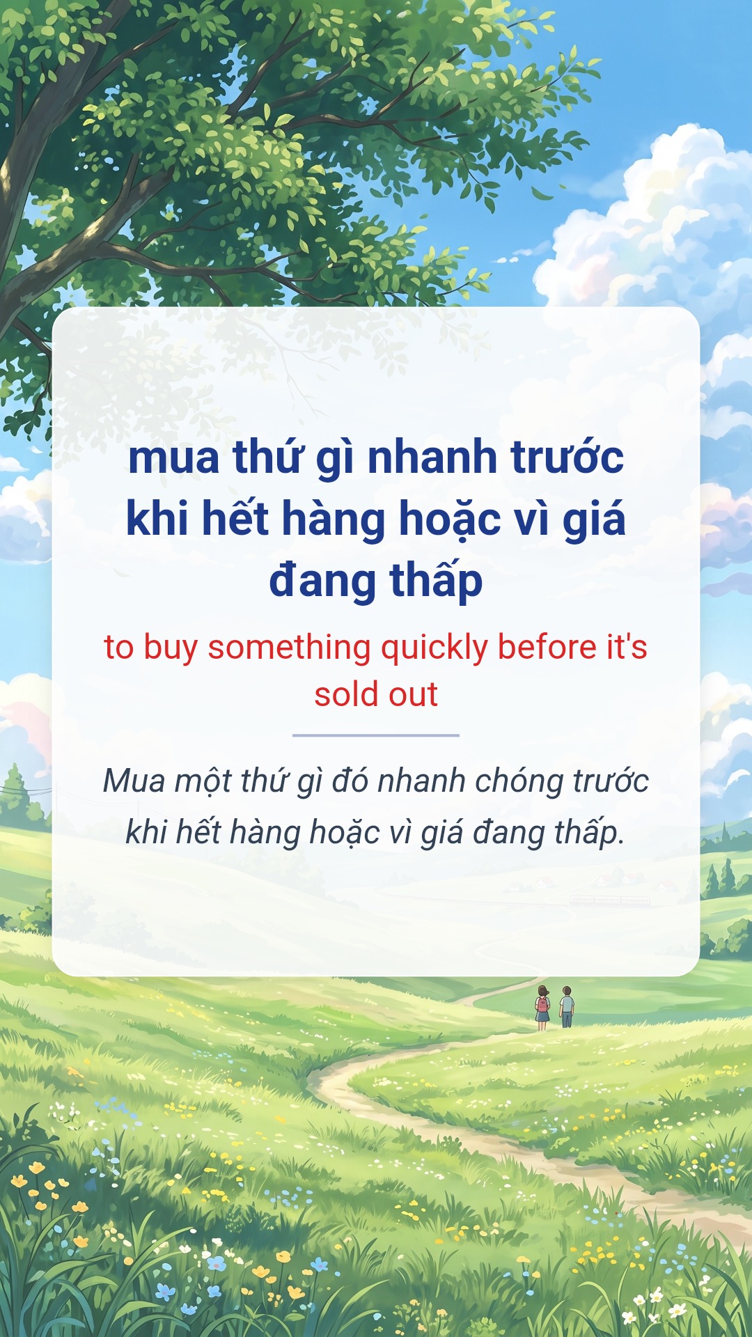 mua thứ gì nhanh trước khi hết hàng hoặc vì giá đang thấp tiếng Anh là to buy something quickly before it's sold out Hình minh hoạ "mua thứ gì nhanh trước khi hết hàng hoặc vì giá đang thấp" tiếng Anh là "to buy something quickly before it's sold out"